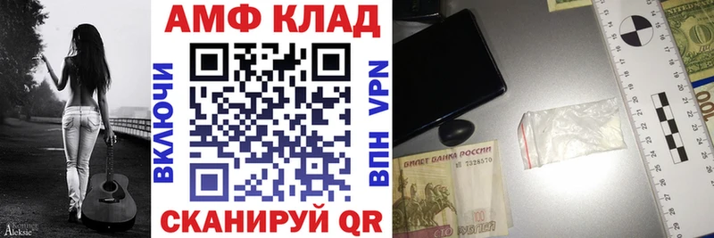 маркетплейс официальный сайт наркотики Будённовск Amphetamine 97%