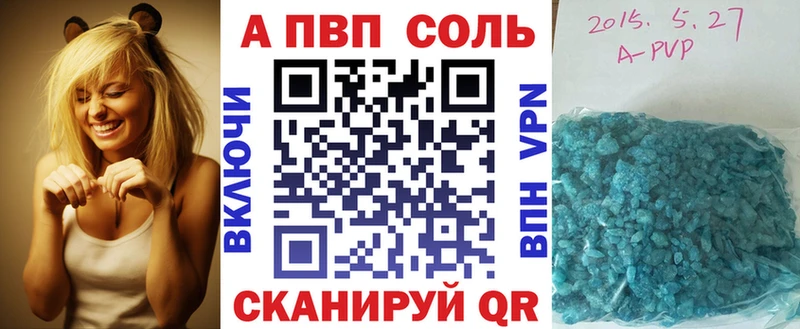 А ПВП СК КРИС Будённовск