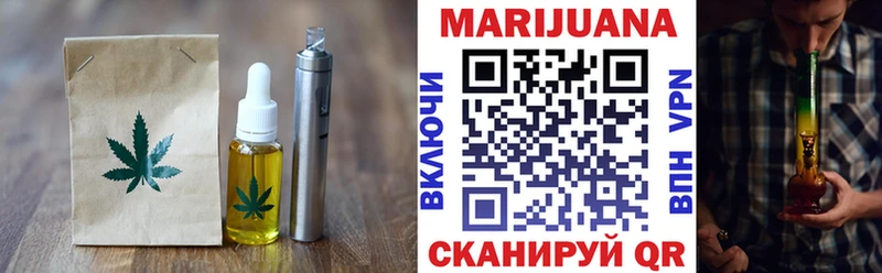 Печенье с ТГК конопля  Будённовск 