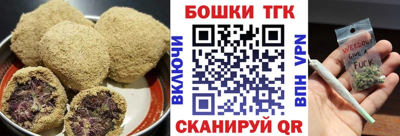 Canna-Cookies конопля Будённовск