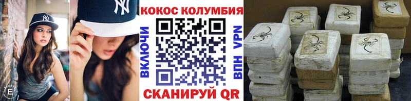 Кокаин Fish Scale  купить наркоту  Будённовск 