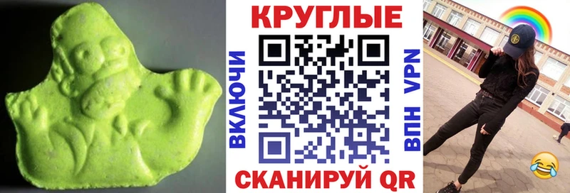 ЭКСТАЗИ 99%  Будённовск 