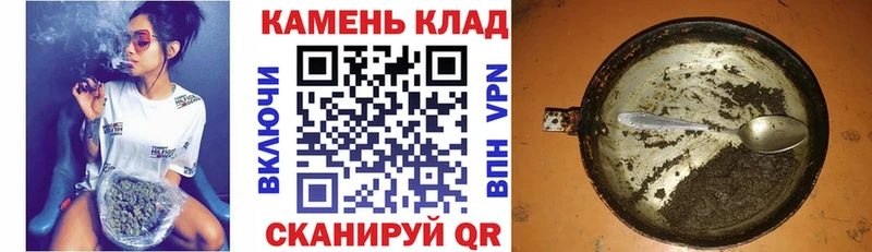 ГАШ Ice-O-Lator  магазин  наркотиков  площадка формула  Будённовск 