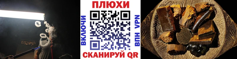 ГАШИШ хэш Будённовск