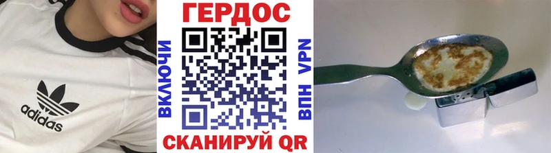 Героин VHQ закладка ссылка на мегу ONION Будённовск