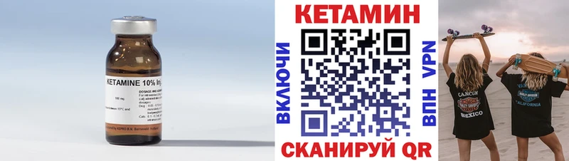 hydra зеркало  купить   Будённовск  Кетамин ketamine 
