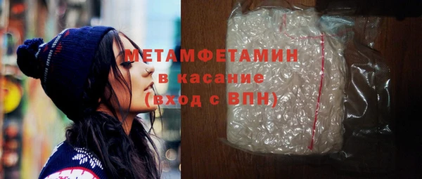 прущие грибы Баксан