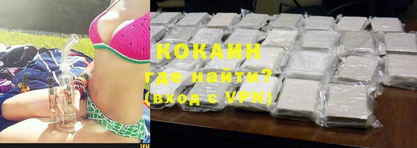 COCAINE Балабаново