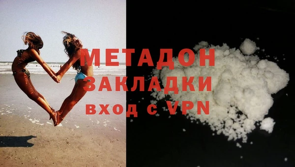 COCAINE Балабаново