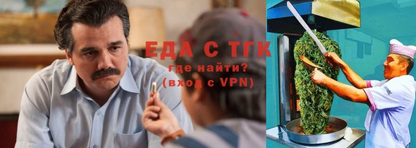COCAINE Балабаново