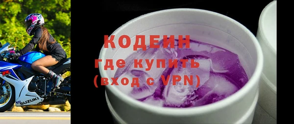 COCAINE Балабаново
