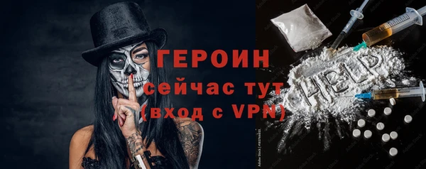 прущие грибы Баксан