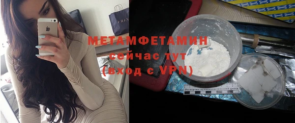 МДМА Алапаевск
