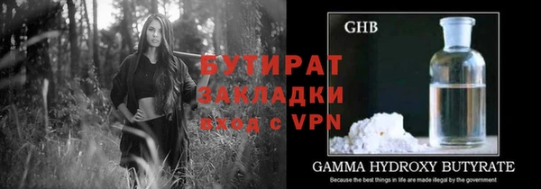 прущие грибы Баксан