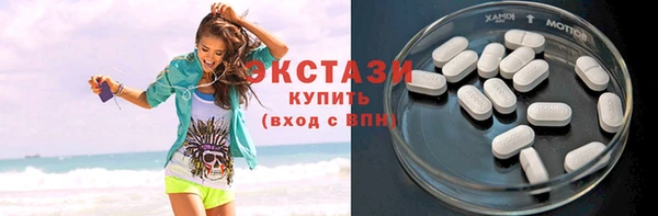 круглые Балахна
