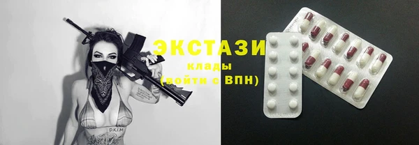 круглые Балахна