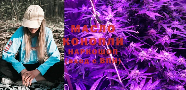 COCAINE Балабаново