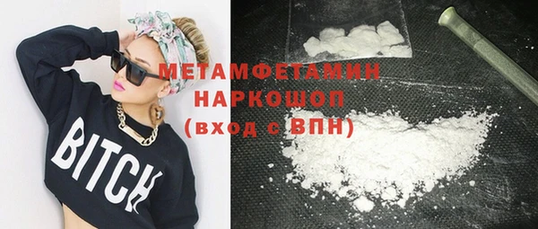 COCAINE Балабаново