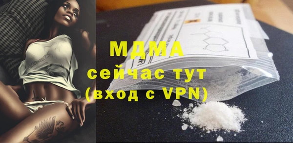 COCAINE Балабаново