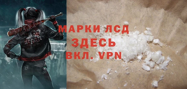 COCAINE Балабаново
