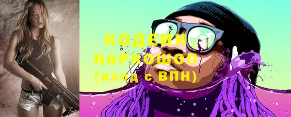 спайс Белоозёрский