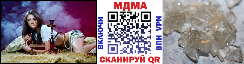 MDMA VHQ  omg ссылки  Будённовск 